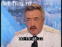 Кадр видео