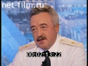 Кадр видео
