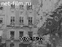Кадр видео