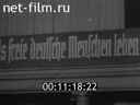 Кадр видео