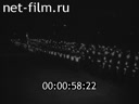 Footage frame