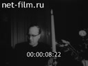 Footage frame