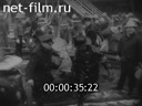 Footage frame