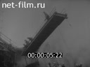 Footage frame