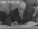 Footage frame