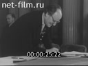 Footage frame