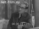 Footage frame
