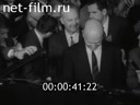Footage frame
