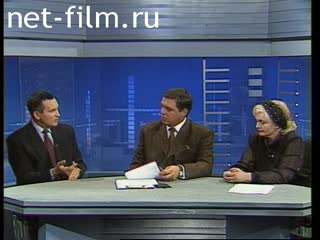 Телепередача Взгляд (1996 №1) 07.06.1996.