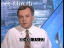 Footage frame