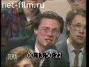 Footage frame