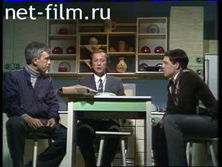 Телепередача Взгляд (1988 №8) 05.02.1988.