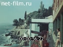 Footage frame