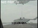 Footage frame