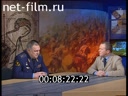 Footage frame