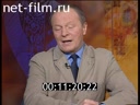 Footage frame