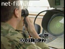 Footage frame