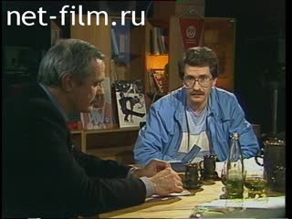 Телепередача Взгляд (1988) 12.02.1988.