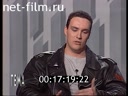 Footage frame