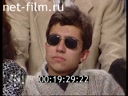Footage frame