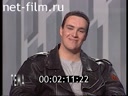 Footage frame