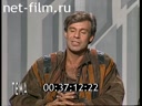 Footage frame