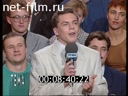 Footage frame