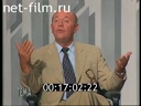 Footage frame