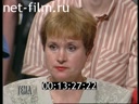 Footage frame