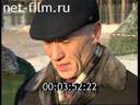 Footage frame