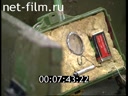 Footage frame