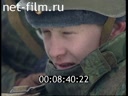 Footage frame