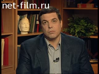 Телепередача Взгляд (2000 №1) 24.04.2000.