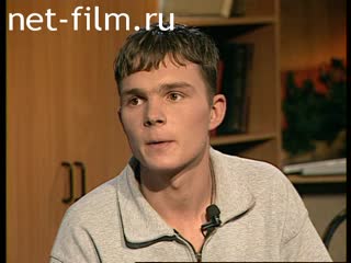 Телепередача Взгляд (2000 №1) 22.05.2000.