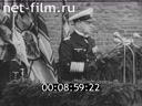 Кадр видео