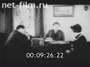Кадр видео