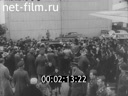 Кадр видео