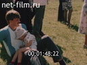 Footage frame