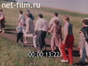 Footage frame