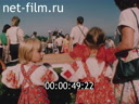 Footage frame