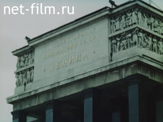 Фильм Акция. 5 минут молчания. (1990)