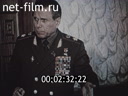 Footage frame