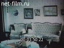 Footage frame