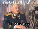 Footage frame