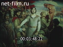 Footage frame