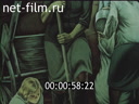 Footage frame
