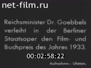 Кадр видео