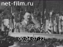 Кадр видео