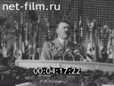 Кадр видео