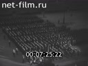 Кадр видео